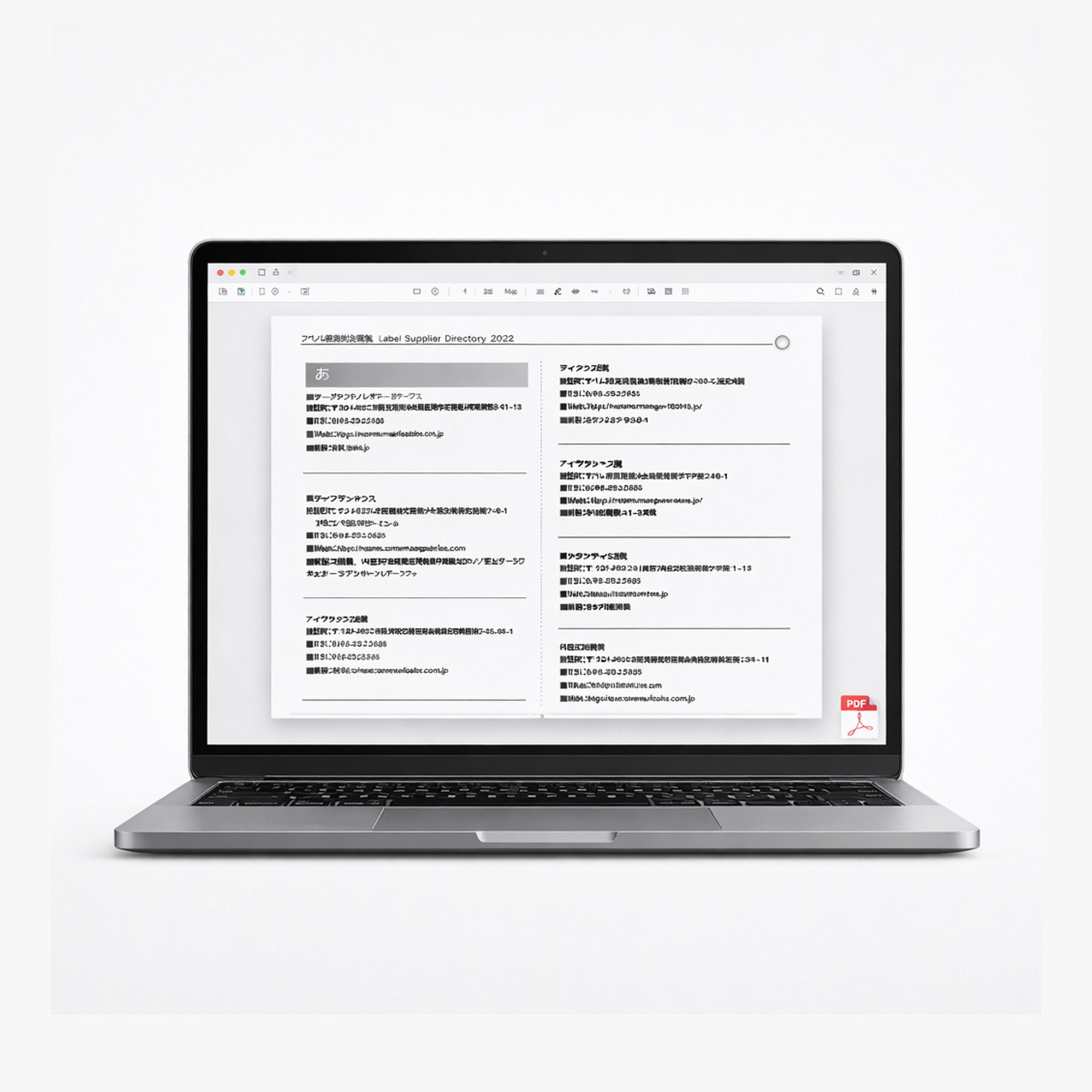 ラベル資機材企業総覧